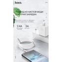 .  HOCO Magic Magnetic harging Cable (White) (1m) (U91)